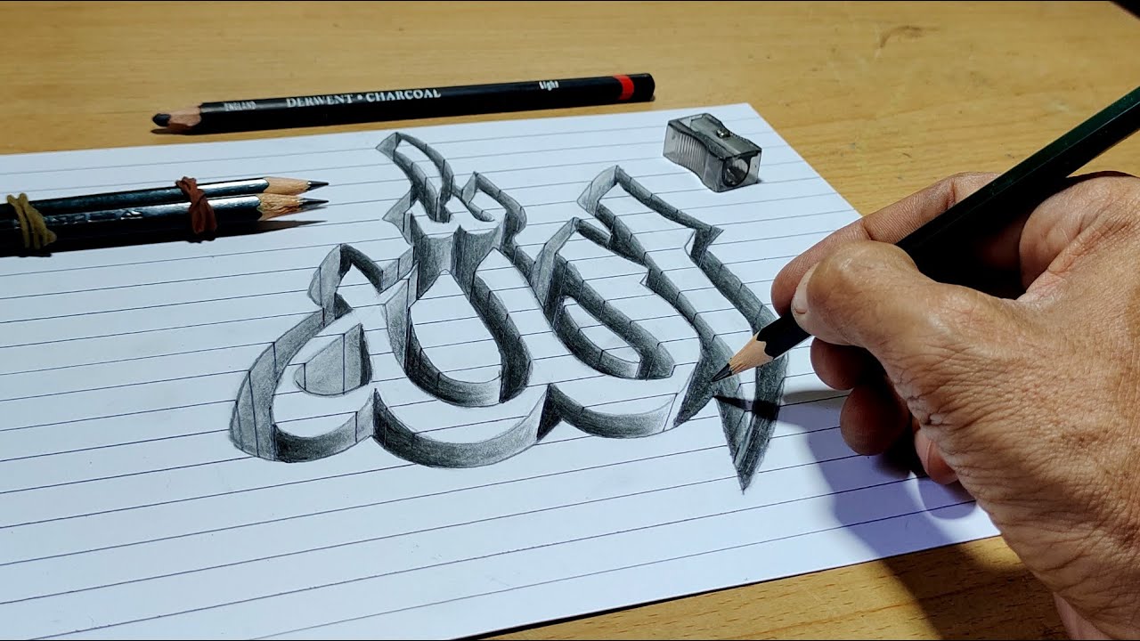 Alhamdulillah terindah kaligrafi 1000+ Gambar