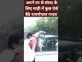 घर से संसद के लिए गाड़ी में कुछ ऐसे बैठे रामगोपाल यादव  | Ram Gopal Yadav | Delhi rains | Parliament  - 00:26 min - News - Video