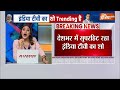 PM Modi Mega Show With Rajat Sharma : करोड़ों लोगों ने देखा #ModiWithRajatSharma | India Tv | BJP  - 05:52 min - News - Video
