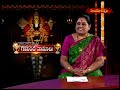 EP - 1 || గోవింద నామాలు  ||  పి. రమా దేవి  || GOVINDA NAMALU || Hindu Dharmam  - 23:01 min - News - Video