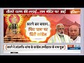 Mallikarjun Kharge Statement on Shiv-Ram: हिंदू देवताओं से कांग्रेस की नफरत ! अब शिव को राम लड़वाया !  - 06:31 min - News - Video