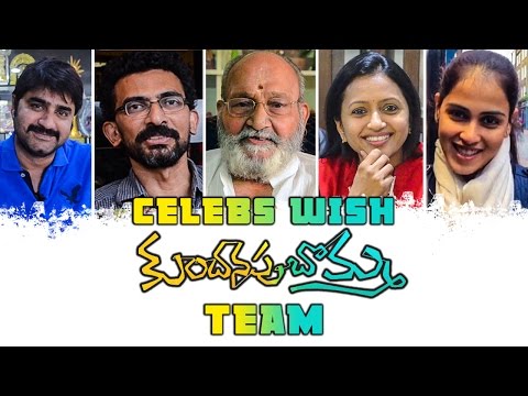 Celebs Wish Kundanapu Bomma Team - Chandini Chowdary ,Sudhakar, Genelia ,Amala