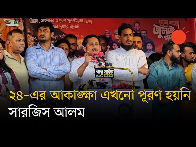 পালিয়ে থাকা নেতারা রামপালে এসে ঘের দখলের রাজনীতি করছেন — আখতার হোসেন