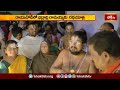 అన్నమయ్య జిల్లా రాయచోటిలో భద్రాద్రి రామయ్యకు రథయాత్ర | Devotional News| Bhakthi TV  - 01:54 min - News - Video