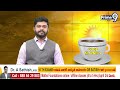 మోదీ హ్యాట్రిక్ | PM Modi Hattrick | EXITS POLLS | Prime9 - 03:35 min - News - Video