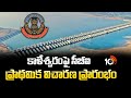 కాళేశ్వరంపై సీబీఐ ప్రాథమిక విచారణ ప్రారంభం | CBI Primary Investigation begins | Kaleshwaram | 10TV