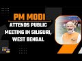 Live: PM Modi Attends Public Meeting In Siliguri, West Bengal | News9