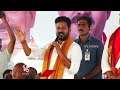 CM Revanth Reddy Comments On KCR Ruling | Congress Meeting In Kodangal | V6 News  - 03:01 min - News - Video