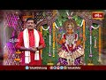 బ్రహ్మశ్రీ సామవేదం షణ్ముఖశర్మ గారి ఆధ్వర్యంలో శుభ ఉగాది PROMO | Ugadi Special |Bhakthi TV #ugadi2024  - 01:01 min - News - Video