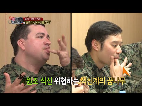 진짜 사나이 -