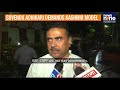Suvendhu Adhikari Demands Licensed Firearms For Hindus In Border Areas Of Murshidabad | News9