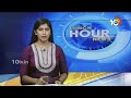 Mudragada Padmanabham To Join YCP | వైసీపీకి ప్రచారం చేస్తా..! | 10TV News - 00:37 min - News - Video