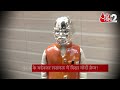 AAJTAK 2 | MODI पेन से लेकर MODI कैप तक, LUCKNOW में PM MODI के नाम से गिफ्ट की भरमार !  - 02:09 min - News - Video