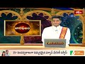 వారఫలం - Weekly Horoscope By Dr Sankaramanchi Ramakrishna Sastry | 17th August - 23rd August 2025  - 0 min - News - Video
