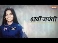 Kalpana Chawla Story : कल्पना चावला के जिंदगी के ये राज कोई नहीं जानता ! | Facts In Hindi | India TV - 03:07 min - News - Video