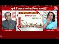 Supriya Shrinate Vs Sudhanshu Trivedi LIVE: डिबेट शो के दौरान अकेले पड़े Sudhanshu Trivedi ? |AajTak  - 00:00 min - News - Video