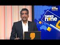 India Signs ₹62,370 Crore Deal for 97 Tejas Fighter Jets | News9  - 04:43 min - News - Video
