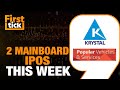 IPO Corner: Popular Vehicles Vs Krystal Integrated | Where Should You Invest?