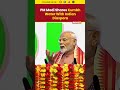 PM Modi Shares Kumbh Water With Indian Diaspora in Trinidad | Symbolic Gesture of Unity | NewsX  - 01:38 min - News - Video
