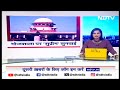 Bhojshala मामले में SC पहुंचा मुस्लिम पक्ष, ASI Scientific Survey पर रोक लगाने की मांग | NDTV India  - 02:35 min - News - Video