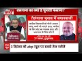 Sandeep Chaudhary Live: तेलंगाना का क्या है चुनावी फसाना? | Seedha Sawal Live | Election 2023 | ABP  - 00:00 min - News - Video