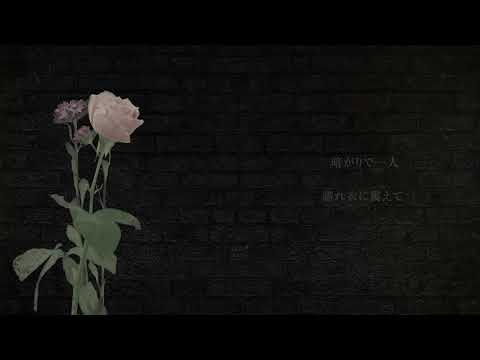 BIGMAMA - Nameless Star (Audio)