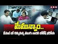 మేమున్నాం..! నేపాల్ లో చిక్కుకున్న తెలుగు వారికి లోకేష్ భరోసా | Nara Lokesh || ABN Telugu