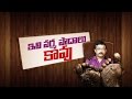 Evi Varma Paadalu Kavu - Spoof on RGV