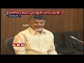 CM Chandrababu to Meet Business Leaders in Mumbai