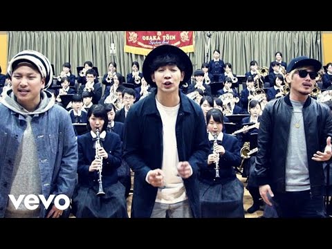 ベリーグッドマン - ライトスタンド feat. 大阪桐蔭高等学校吹奏楽部 (Music Video)