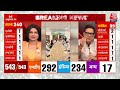 Breaking News: हमारे गठबंधन में सभी का स्वागत है- Mallikarjun Kharge | NDA Vs INDIA | Aaj Tak News  - 02:09:50 min - News - Video