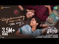 'Rajahmundry Rose Milk' video title song, a tribute to the simplicity of high school love