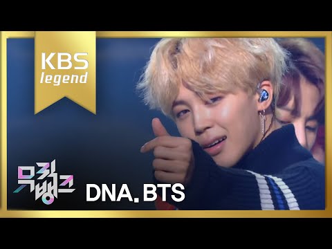 뮤직뱅크 Music Bank - DNA - 방탄소년단 (DNA - BTS).20170929