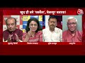 Halla Bol: ‘जेल से सरकार चल ही नहीं सकती’ | Arvind Kejriwal ED Remand | Anjana Om Kashyap | Aaj Tak  - 11:59 min - News - Video