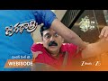 JAGADHATRI |   సుధాకర్ ని కాపాడబోయి కేదార్‌కు గాయాలు?