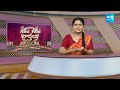 Anil Kumar Yadav Strong Counter to Nara Lokesh Comments | Garam Garam Varthalu @SakshiTV  - 01:14 min - News - Video