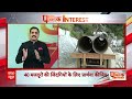 Public Interest: 50 घंटे से अधिक का समय हो गया है लेकिन 40 जानों की कोई खबर नहीं! | Uttarkashi  - 03:44 min - News - Video