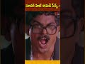 సూపర్ హిట్ కామెడీ సీన్స్..! Actor Mallikarjuna Rao Best Comedy Scenes | Navvula Tv - 00:58 min - News - Video