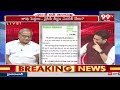 ముద్రగడ లెటర్ పై తెలకపల్లి స్పందన | Telakapali about Mudragada Letter | 99TV  - 01:24 min - News - Video