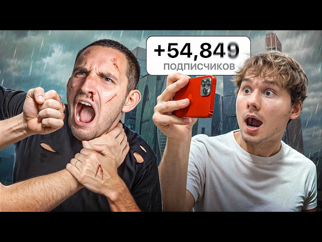 Кто Больше Наберёт Подписчиков - Получит 2.000.000! (Литвин, ФрамеТамер, Парадеич, Ноуки, Кокошка)