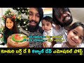 Kalyaan Dhev pens emotional post on his daughter Navishka's birthday