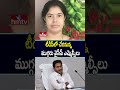 టీడీపీలో చేరనున్న ముగ్గరు వైసీపీ ఎమ్మెల్సీలు | Three YSRCP MLAs to join TDP | hmtv  - 00:31 min - News - Video