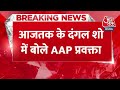 BREAKING NEWS: AAP प्रवक्ता Kuldeep Kumar ने BJP पर लगाए गंभीर आरोप | L:ok Sabha Election 2024  - 01:14 min - News - Video