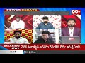 TDP Sajja Ajay Aggresive Reaction Over Sugaali Preethi Case | Power Debate With BN | 99tv Telugu  - 06:20 min - News - Video