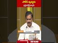 పోలీస్ వ్యవస్థను బ్రష్టుపట్టిస్తున్నారు.. #devineniuma #appolice | ABN Telugu - 00:59 min - News - Video