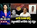 TDP Saheb : జగన్ ఓటమి ఫిక్స్..సజ్జలతోనే జగన్ కు పెద్ద నష్టం | ABN Telugu