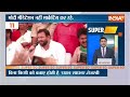 Election 50: PM Modi In Meditation | Lok Sabha Election 2024 | Rahul Gandhi | 7th Phase Voting - 05:24 min - News - Video