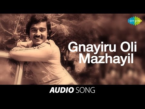 Upload mp3 to YouTube and audio cutter for Andharangam | Gnayiru Oli Mazhaiyil song download from Youtube