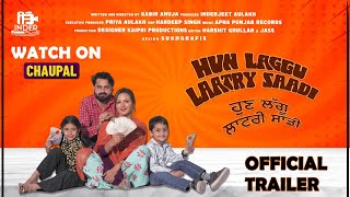 Hun Laggu Laatry Saadi Chaupal  Movie 2025 Trailer Video HD