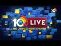 KTR Comments On T Congress Govt | రేవంత్ సర్కార్ బాధ్యత మరిచింది | Chalo Medigadda | 10TV  - 07:20 min - News - Video
